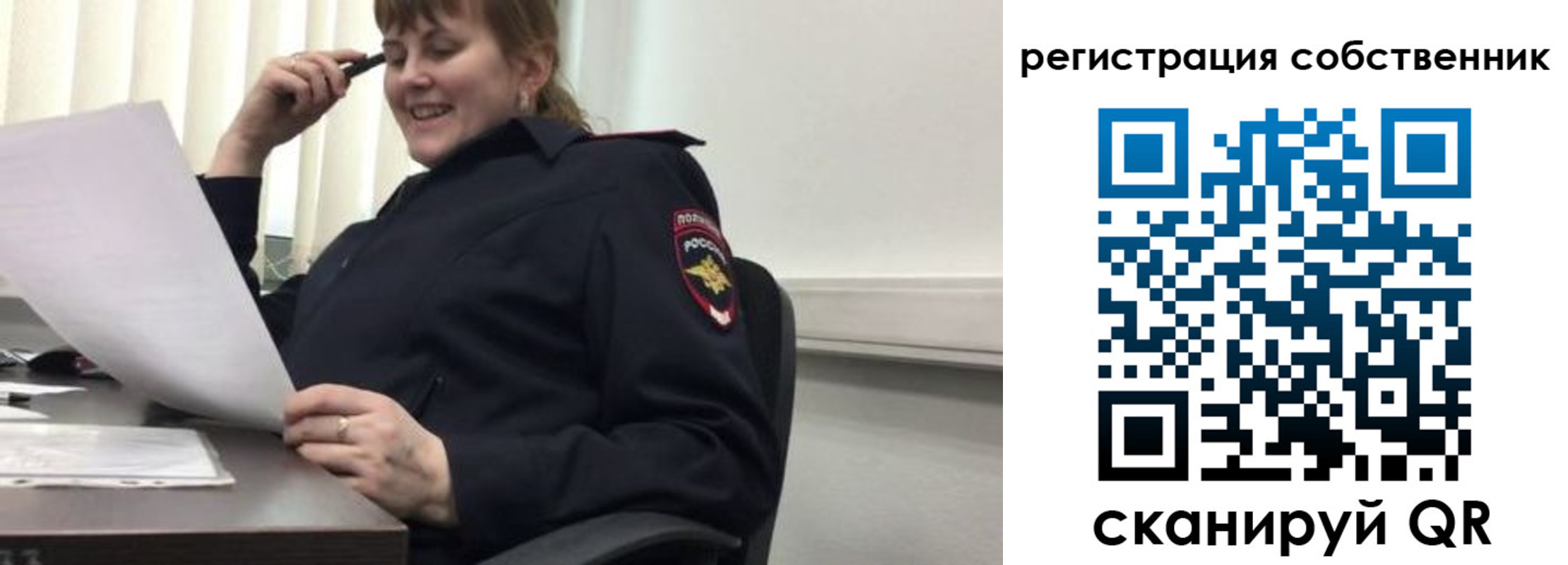 найти адрес прописки в Петропавловске-Камчатском