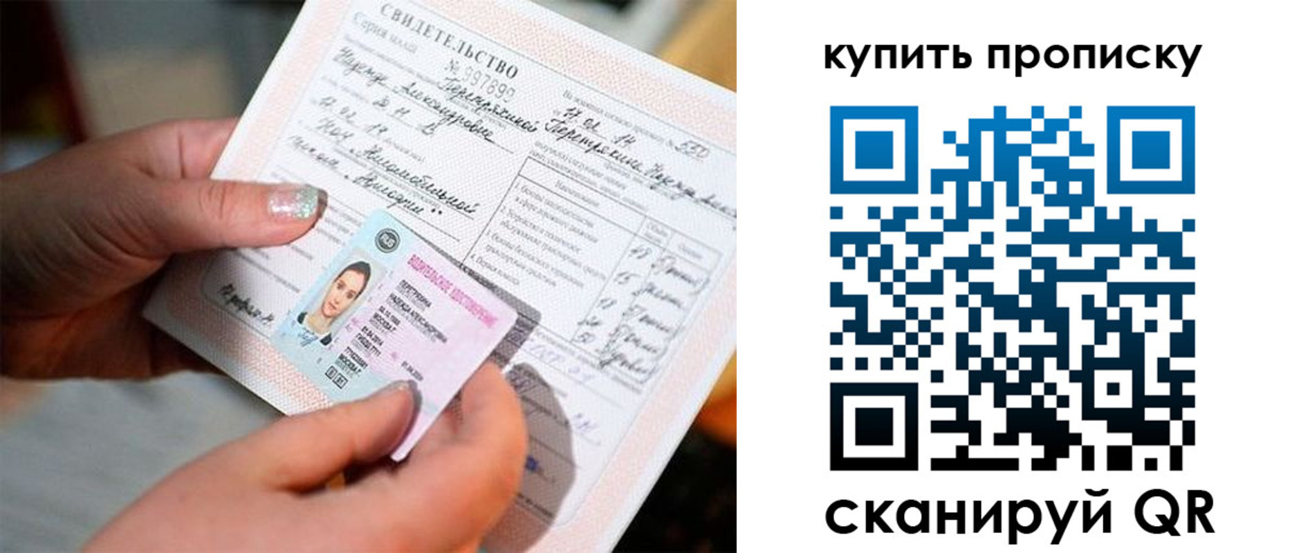 прописка для кредита в Петропавловске-Камчатском