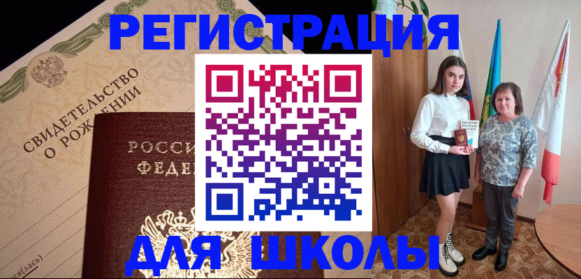 временная регистрация госуслуги в Петропавловске-Камчатском